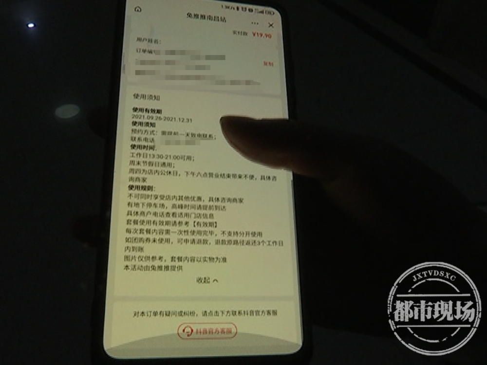 那么,猫咖的免责声明是否具有法律效力呢?