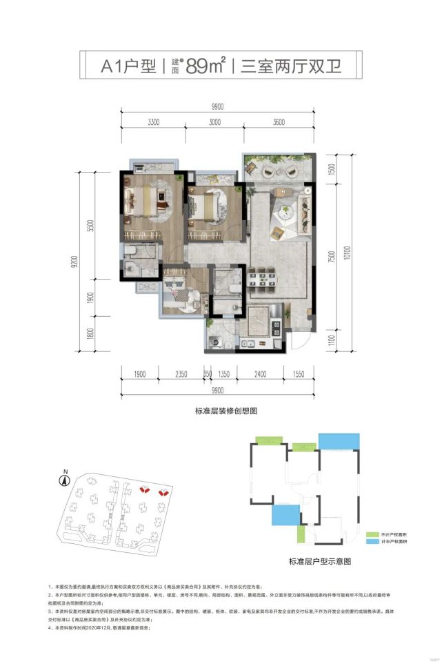 御匠联盟|凤翥澜山携手中国航天建设集团 精铸山水叠院·首付不到14