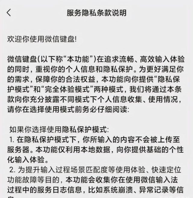 搜狗輸入 法下載_筆畫輸入法免費(fèi)下載_隸書入門基本筆畫64法