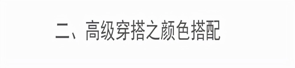 二战美国海军指挥官简单奔三冬季指南搭减龄真才知道