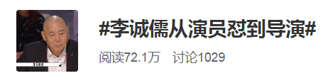 从这个内娱导演互怼真人秀，看透了娱乐圈行业生态