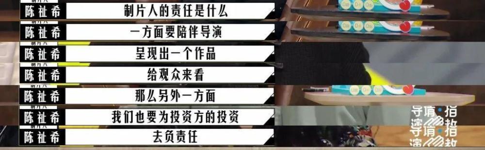 从这个内娱导演互怼真人秀，看透了娱乐圈行业生态