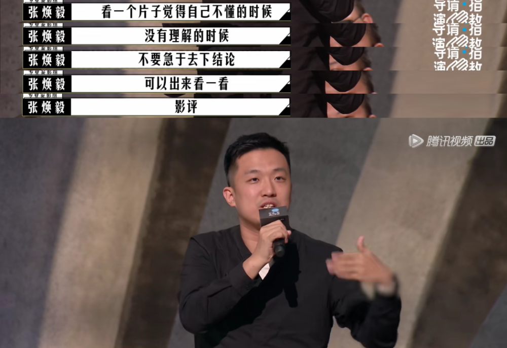 从这个内娱导演互怼真人秀，看透了娱乐圈行业生态