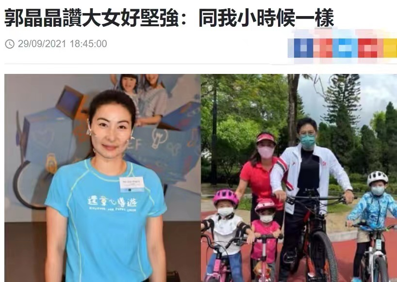 郭晶晶携孩子观看跳水比赛4岁女儿穿百元衣眉眼被赞神似妈妈