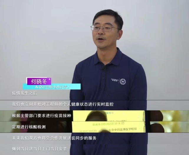 京东3c家电事业群服务与智能业务总经理张焱也表示,"在蓝盾计划的推进