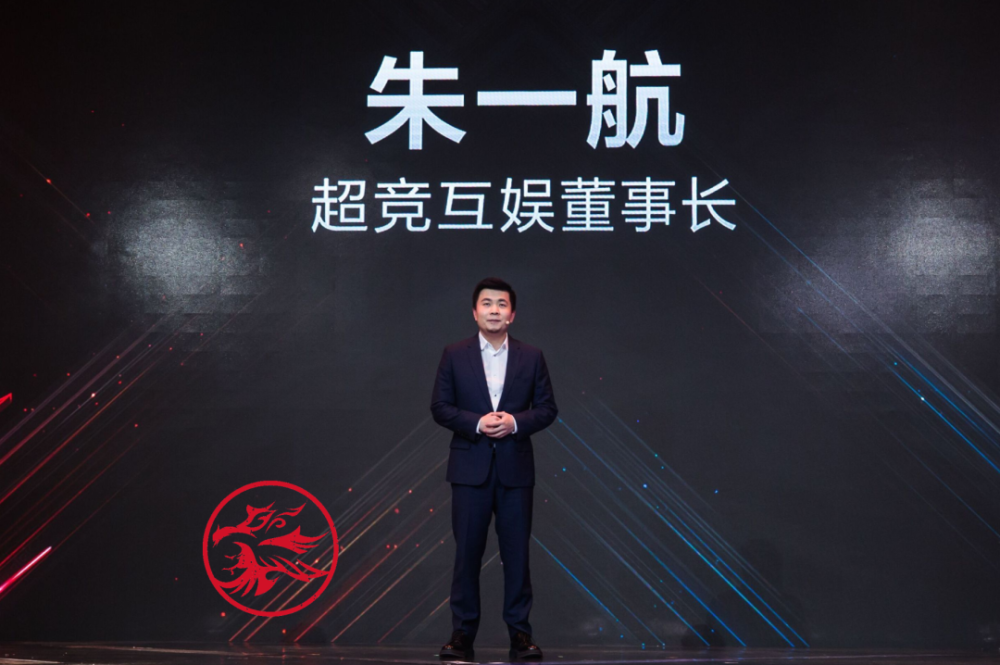 edg老板朱一航有人喊你发工资了