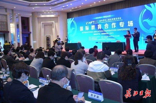 14对中外院校线上线下签约,聚焦后疫情时代国际教育的交流与合作|时代