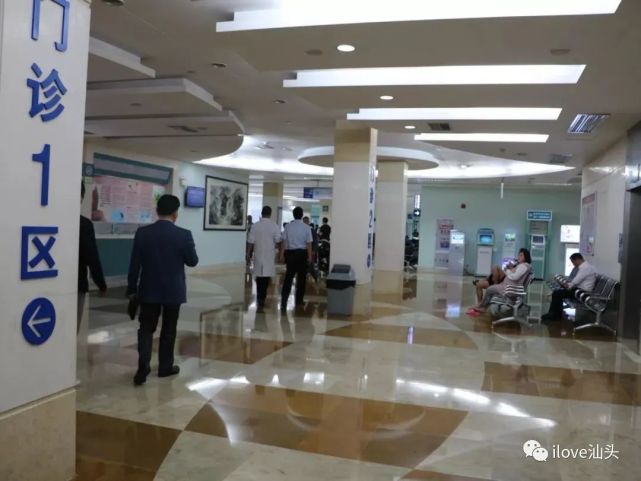 汕头市中心医院跑腿代挂