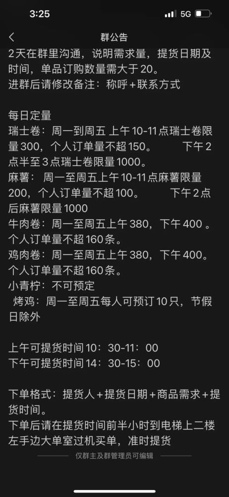 八年级上英语书仁爱版电子书明细航天员喊话计划代购署宇航员英语装运对话