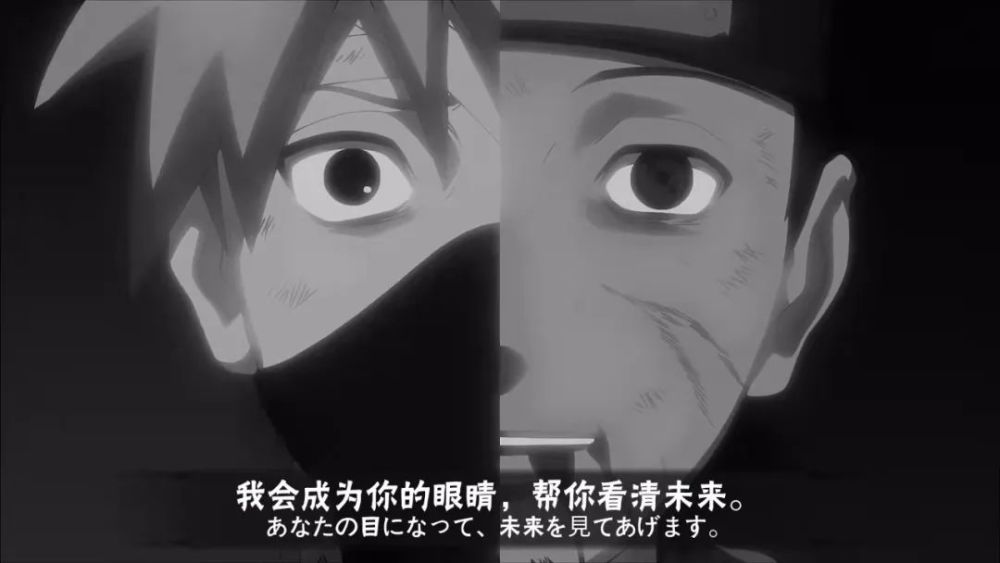 或许 卡卡西的一生孤独也算是一种救赎与弥补吧