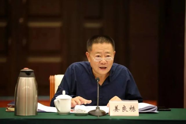 重庆工作汇报会|全国扫黑办|扫黑除恶|督导组|重庆|工作汇报|姜良栋