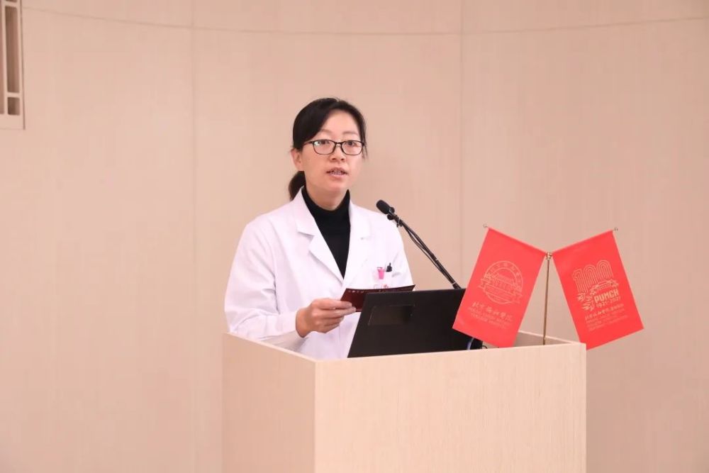 北京市卫生健康委老龄健康处处长丁卫华致辞▲北京协和医院副院长