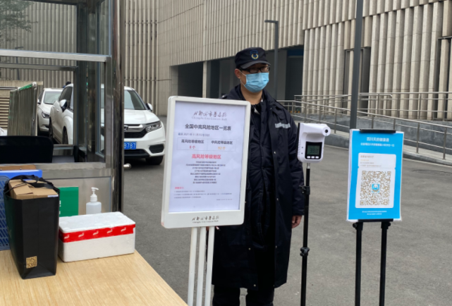 成都各大影院城市音乐厅等场所积极采取防疫措施