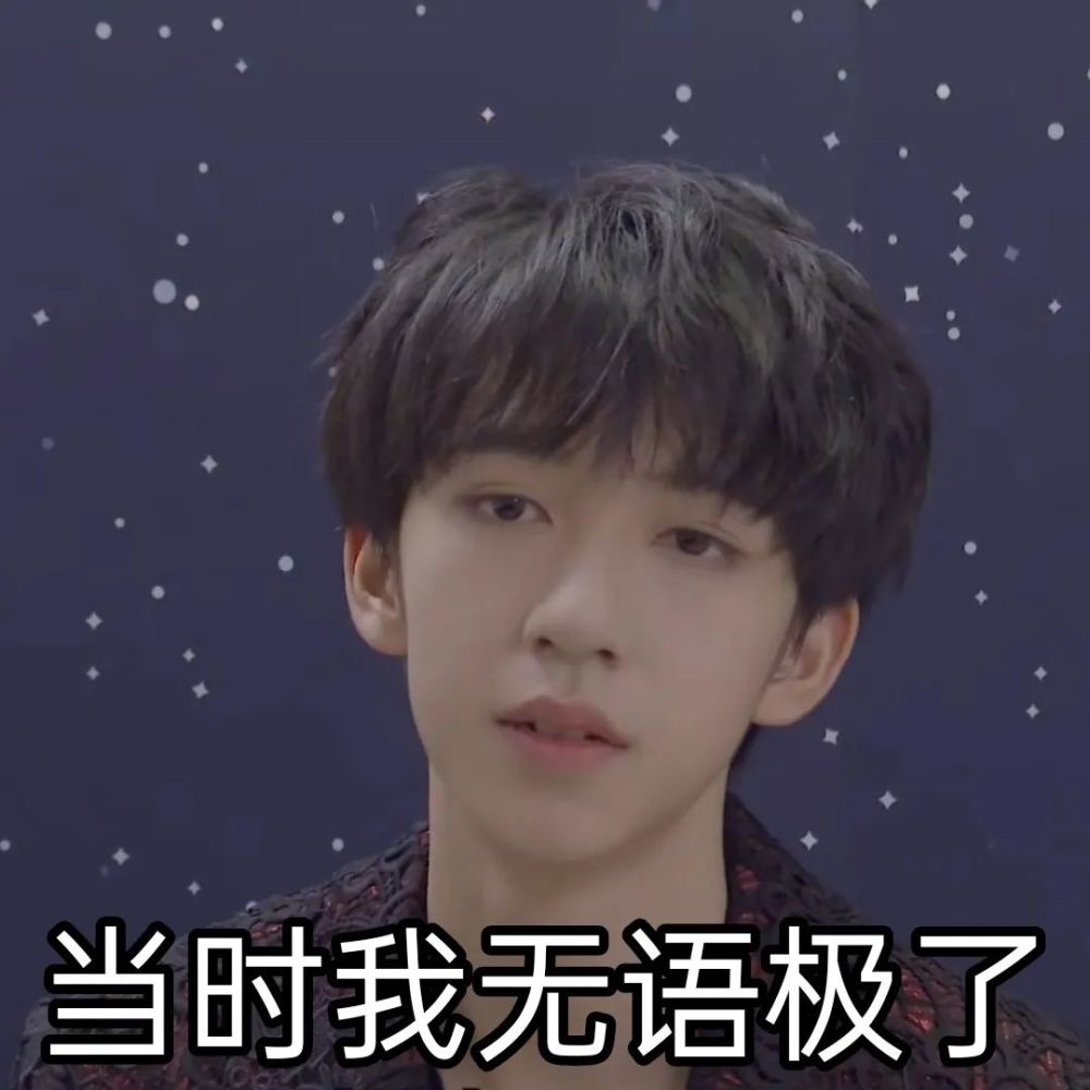 时代少年团表情1080p迅雷bt免费完整超清播放国语免费观看免费加长版