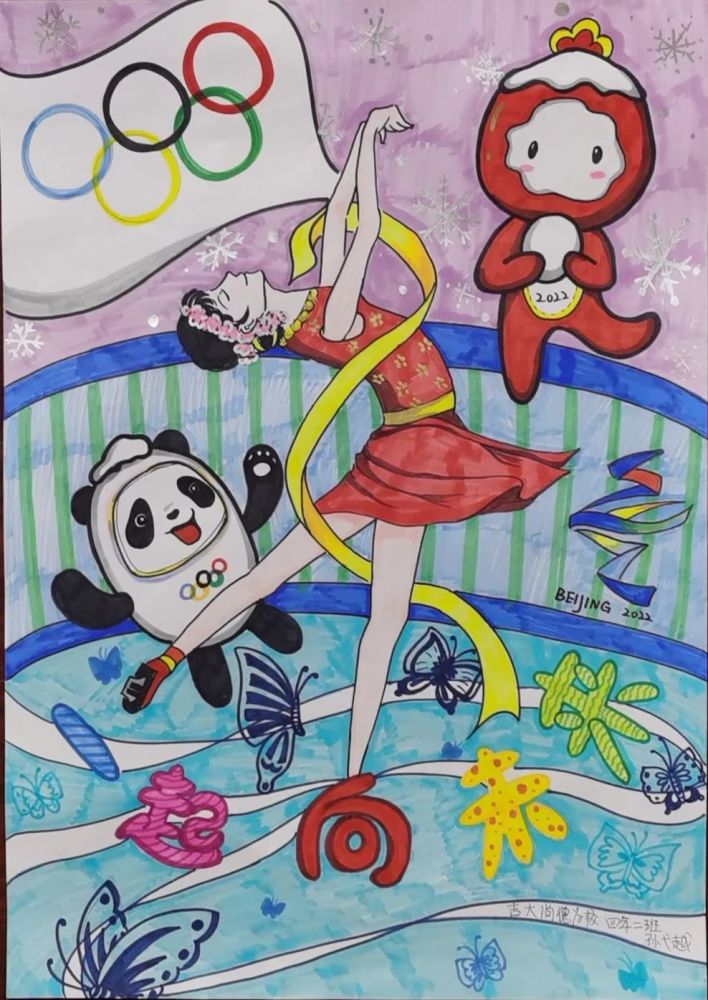 国际少年绘画大展|"我心中的冬奥"征稿选萃(第一辑)_腾讯新闻