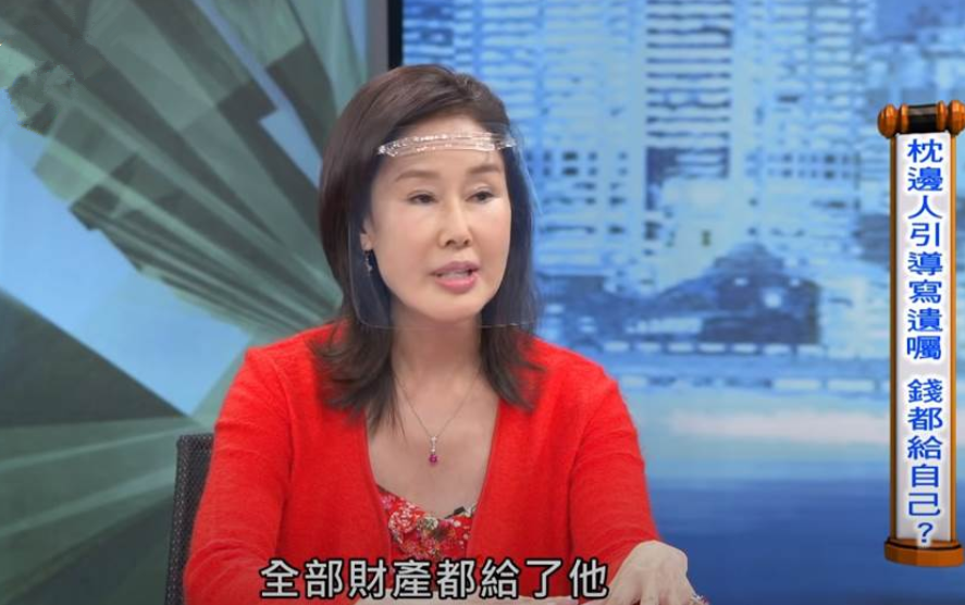 老戏骨夏光莉指前男友假情假意!曾引导她立遗嘱,将财产留给对方