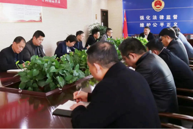 河南:上蔡县检察院召开党组(扩大)会传达学习全市检察机关重点工作