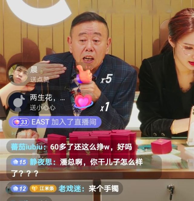 潘长江带货再闹幺蛾子236元两瓶的酒却被揭穿一瓶原价只要70元