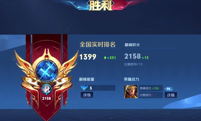 明凯巅峰赛2100分局乱杀同为神鸡营一员德华有压力了