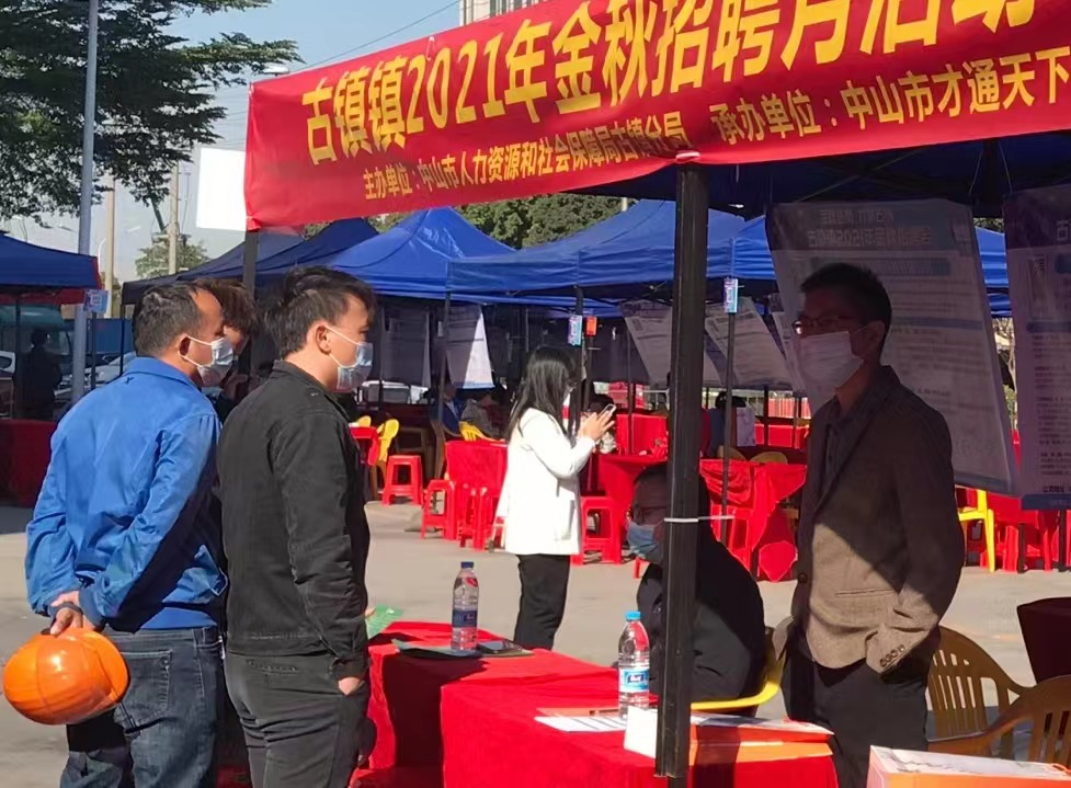 关于古镇雕刻招聘的信息 关于古镇镌刻
雇用
的信息（古镇刻章在哪里） 雕刻