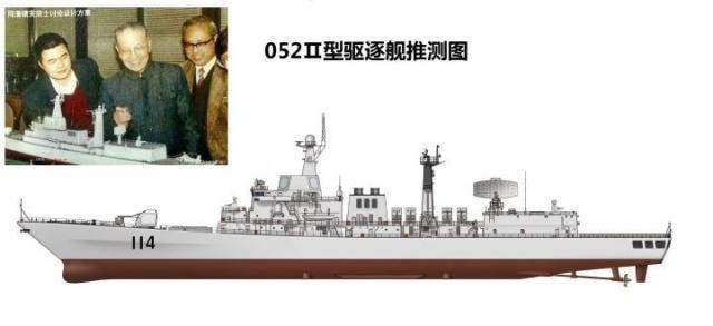 052Ⅱ型驱逐舰:防空导弹垂发装置搞不定,导致114舰在船台被拆除