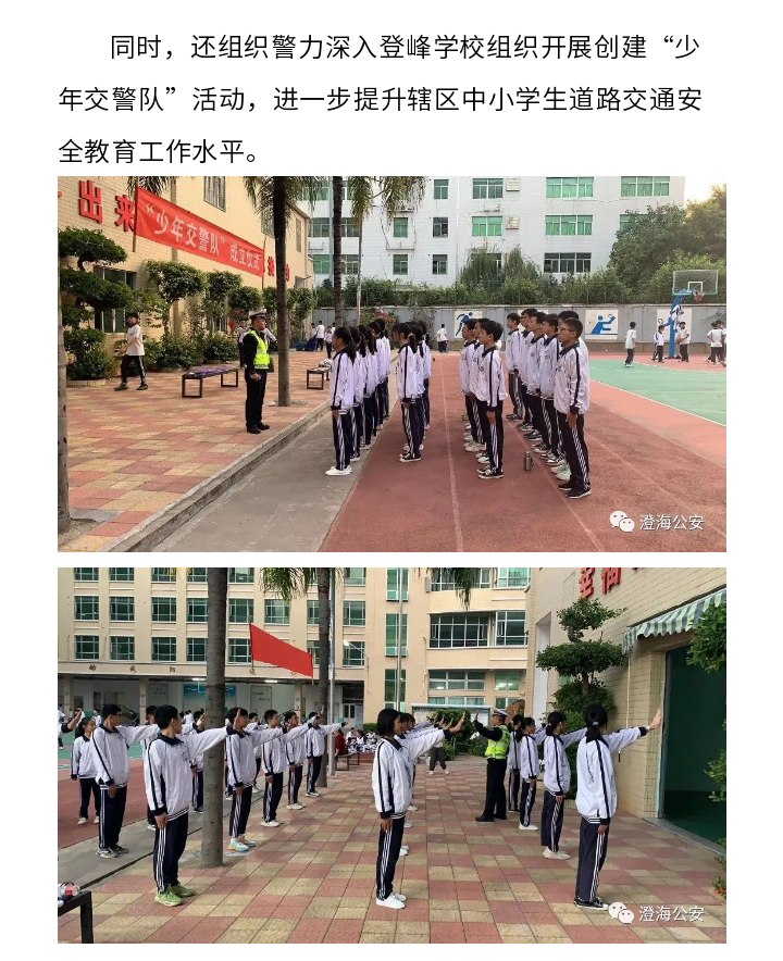 猛看澄海这个路口发生新变化你注意到了没