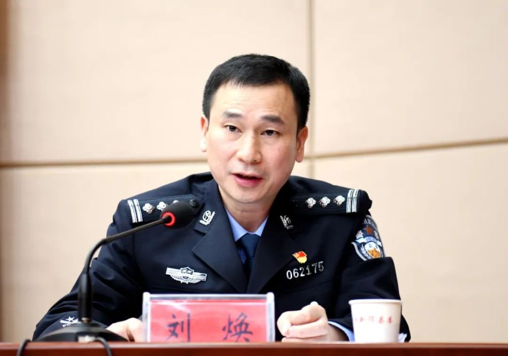 刘焕指出,当前新邵县县域政治安全和社会风险形势依然严峻,各级各部门