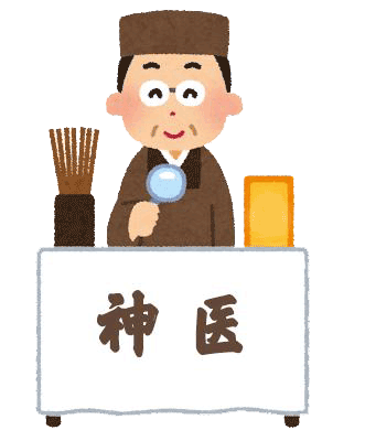 疫情期间神医在家开诊所造福于民被查28年前曾是医生