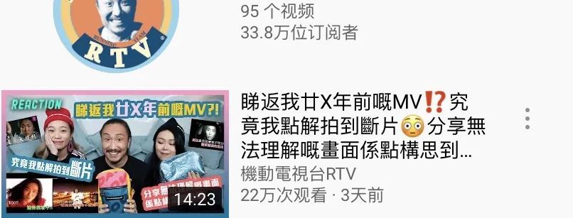 因为一句歌词，郑中基此生不再入TVB？