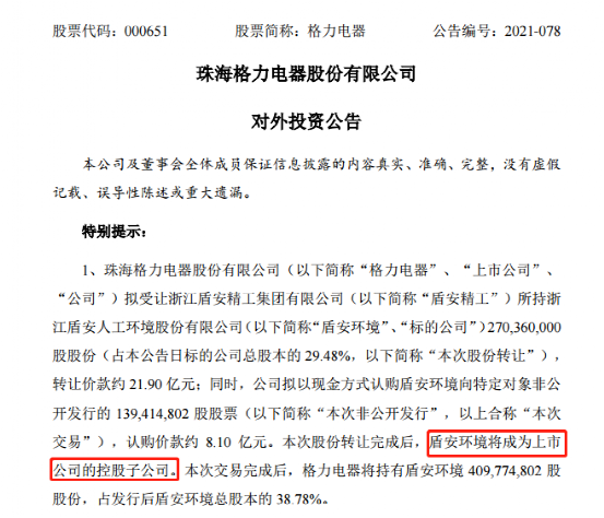 水煮茼蒿的功效与作用这家屏最低价电器浙江省涨了省份录