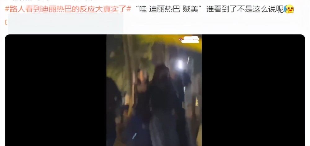 GQ内场看点：邓伦跟前女友金晨同框，龚俊何穗热聊，杨洋热巴撒糖