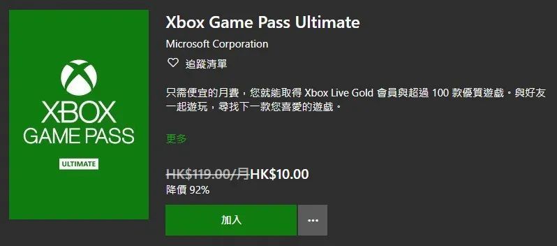 不再和PS5刚正面的Xbox，迎来了20周岁生日  游戏  第25张