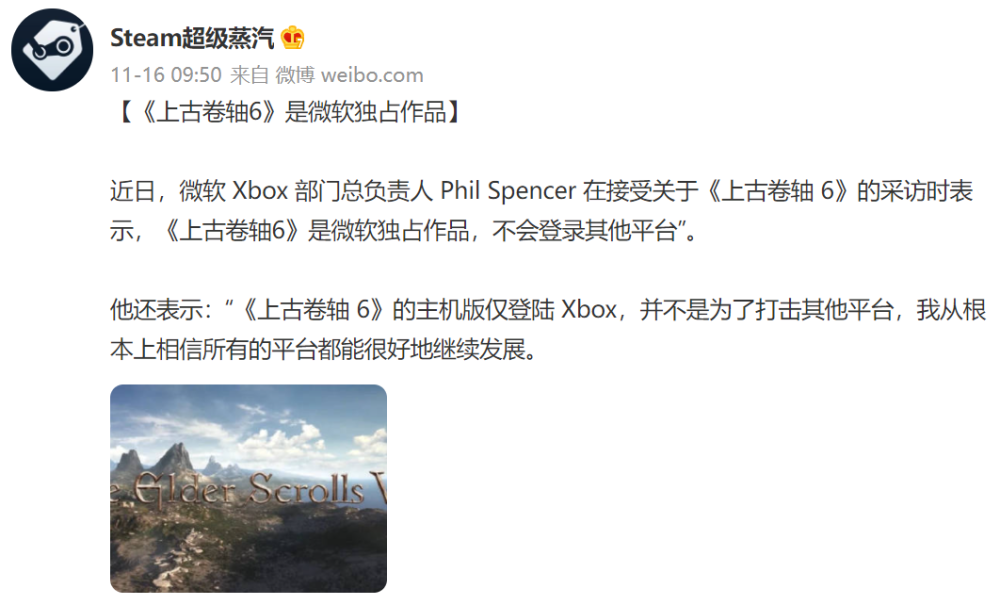 不再和PS5刚正面的Xbox，迎来了20周岁生日  游戏  第31张