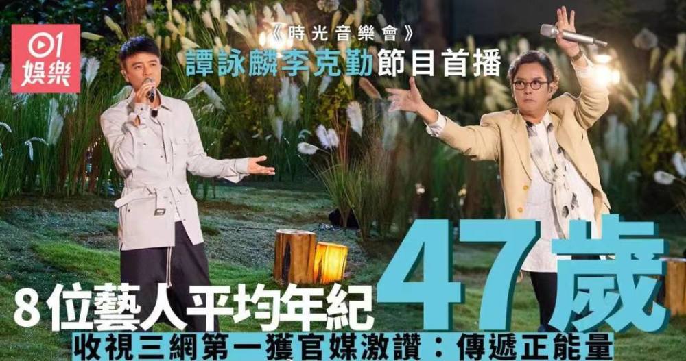 谭咏麟林志炫领衔大咖云集芒果这档音综真的绝