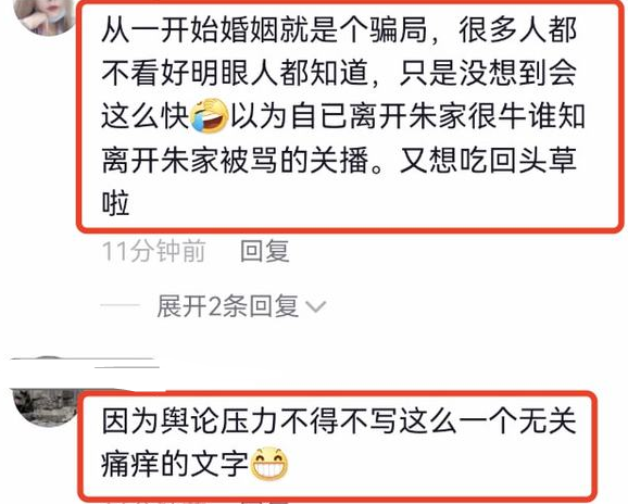 陈亚男输了！当初独自直播有多风光，如今低声下气道歉就有多可笑