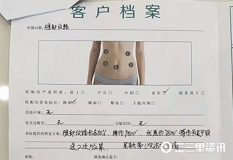 妊娠纹修复霜排行_祛妊娠纹产品排行榜初韵美勇摘妊娠纹修复奥斯卡