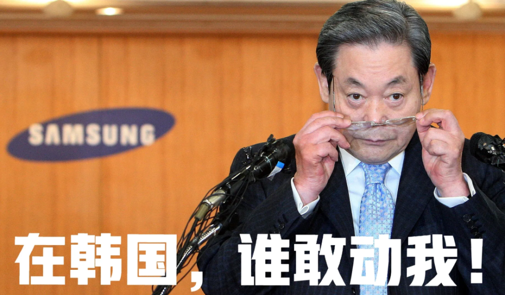 韩国人想除财阀 总统没了 寡头想挑衅普京 自己倒了 为啥 腾讯新闻