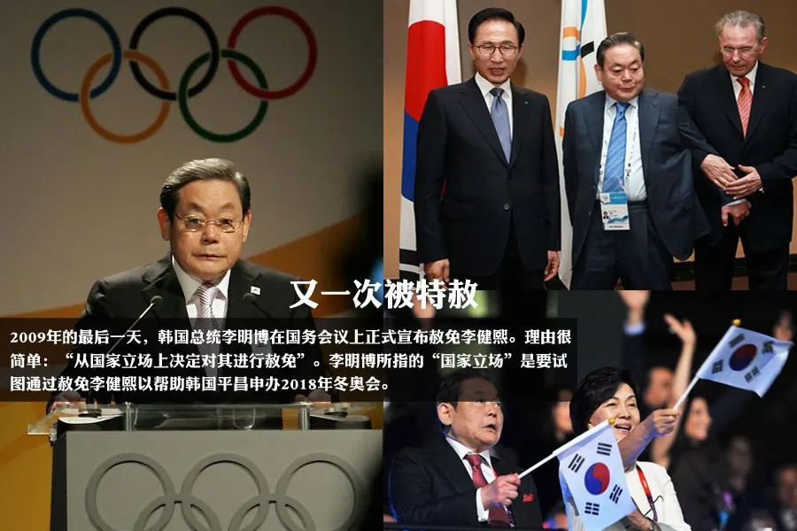 韩国人想除财阀 总统没了 寡头想挑衅普京 自己倒了 为啥 腾讯新闻