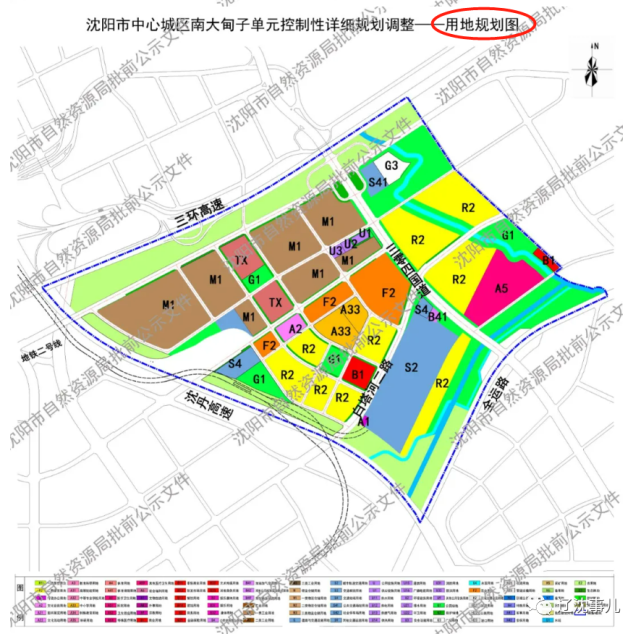 瀋陽新市府7宗地塊變更為居住屬性 三拍它們將會亮相?