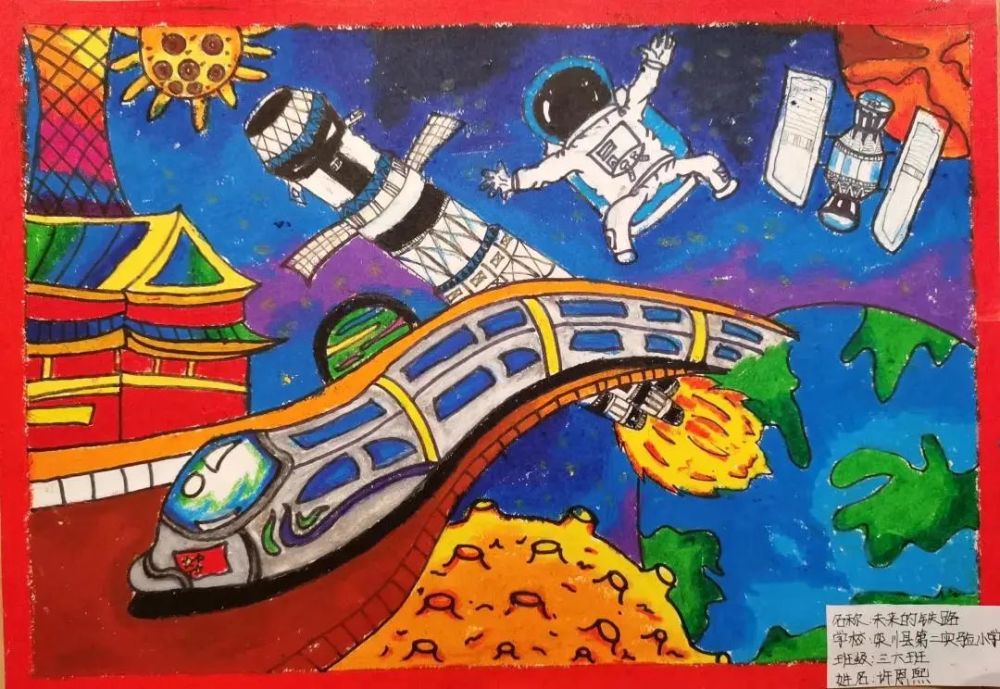 我会画复兴号啦