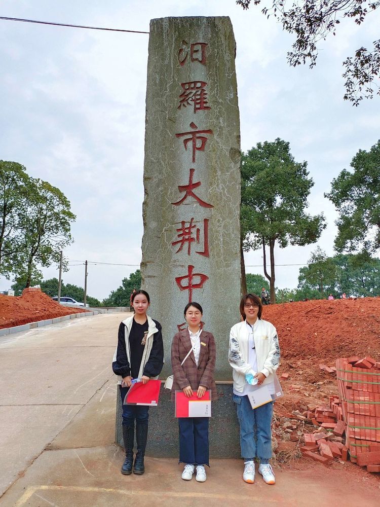 汨罗市大荆中学来了3名大学生老师