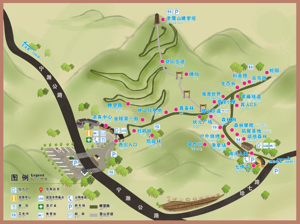 本周招募老山森林公园自然科普课堂观爱鸟类保护生态