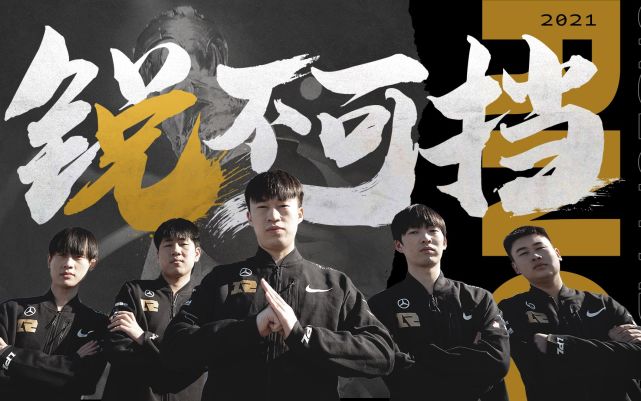 英雄联盟最具含金量msi季中赛冠军前三名