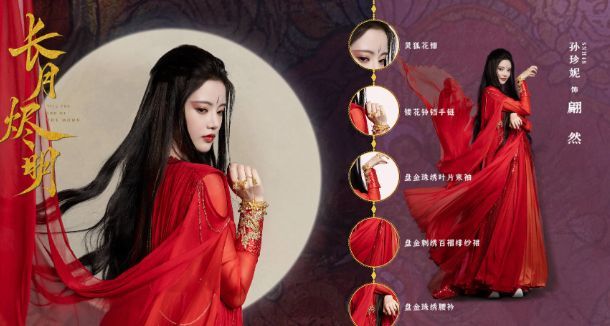 仙剑奇侠传国语免费观看电影国语版1080p完整下载中字完结