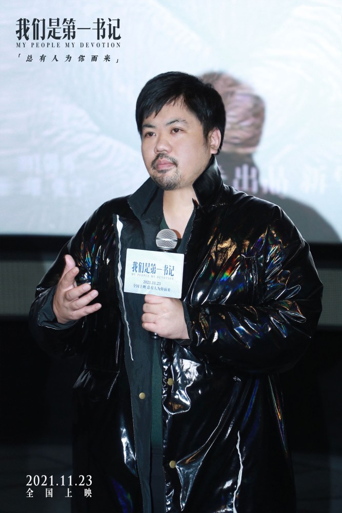 提到电影的拍摄过程和创作初衷,导演任杰感慨道,"这部电影拍了整整