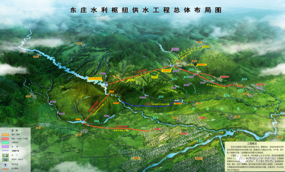 东庄水利枢纽工程位于陕西省咸阳市礼泉县叱干镇,淳化县车坞镇交界处