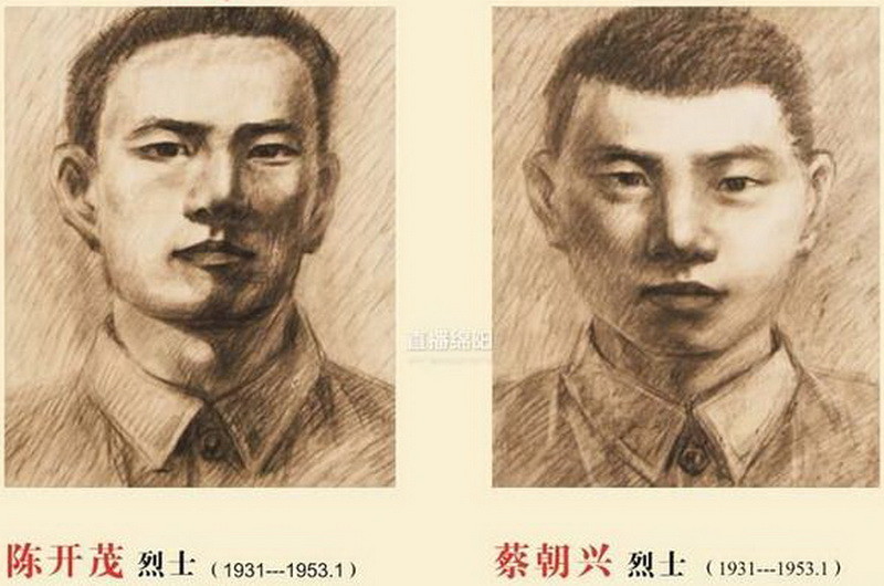 陈开茂1931年出生于四川绵阳市安县安昌乡人,现在叫北川羌族自治县开