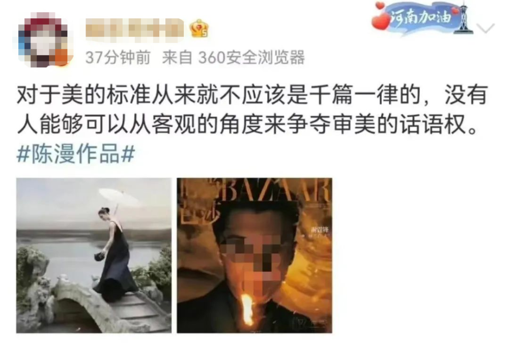 迪奥广告被指丑化亚裔女性，背后中国女摄影师惹众怒！网友：迎合欧美市场的畸形审美-幽兰花香