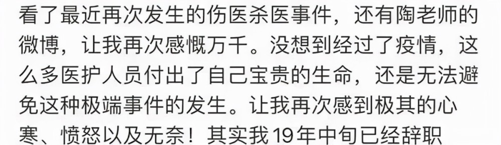 滤镜全碎！这医学生的“社会性死亡”，明星都替他尴尬