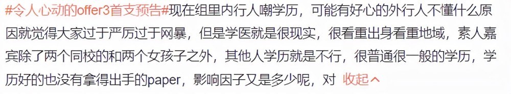 滤镜全碎！这医学生的“社会性死亡”，明星都替他尴尬